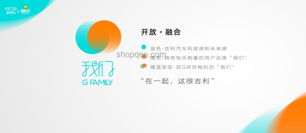 全民一起造世界：共創(chuàng)共享數(shù)字平臺(tái)的實(shí)踐探索