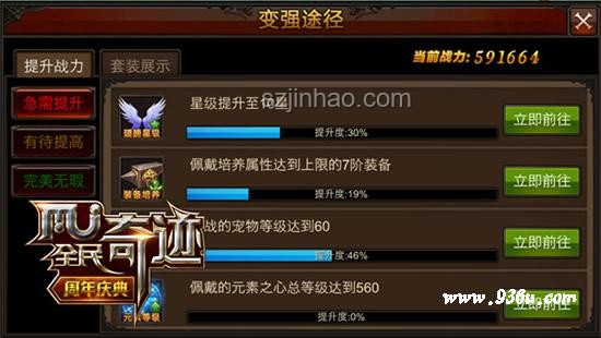 全民一起造世界與傳統(tǒng)游戲開發(fā)模式對比分析