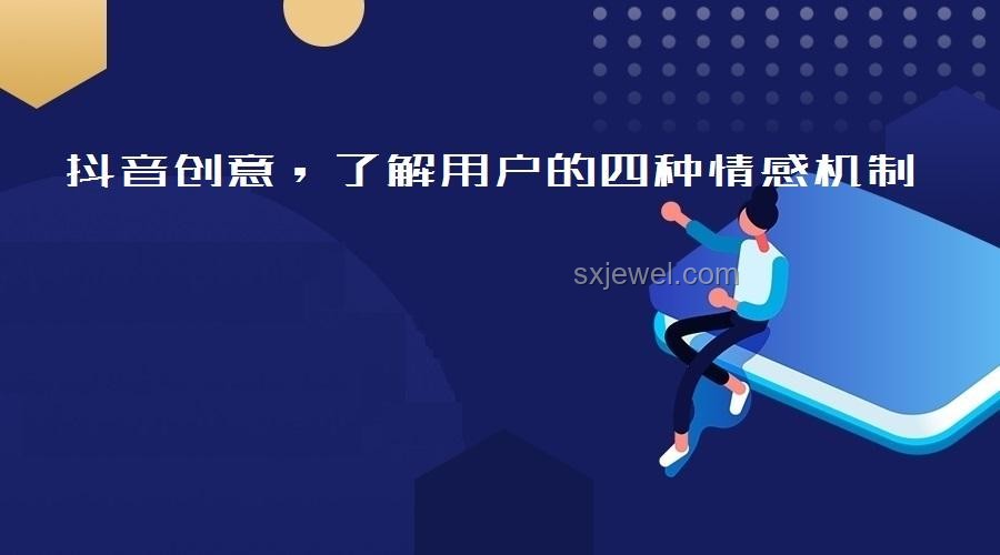 抖音AI修圖革新創(chuàng)意，跨界重塑審美邊界