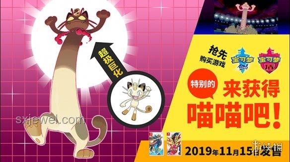 精靈寶可夢(mèng)中的趣味冷知識(shí)揭秘