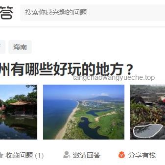 《黑神話：悟空》里的山西古跡有哪些？