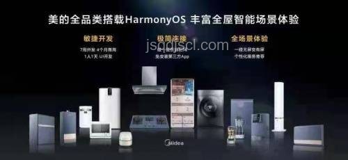 智能家居理想態(tài)：中國品牌的破局與未來探索，跨界·融合·重塑