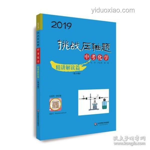 全合成的意義：探索化學合成的奇妙之旅??,成長,創(chuàng)新,挑戰(zhàn),收獲