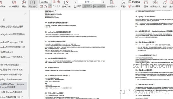 全合成的意義是什么？解決方案探究，合成技術(shù)，應(yīng)用優(yōu)勢(shì)