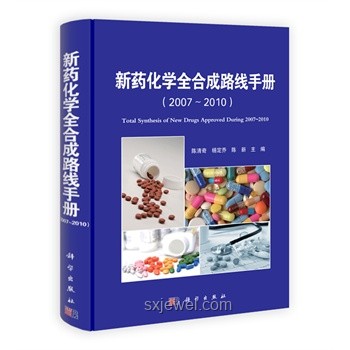 全合成的意義及應(yīng)用指南