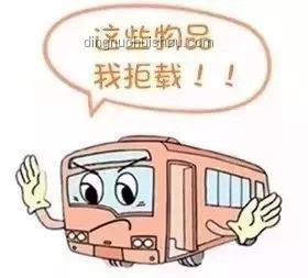高溫天危險品對比：哪些日常物品需特別小心？