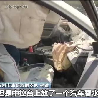 高溫天危險品對比：哪些日常物品需特別小心？
