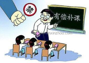 教育后勤貪腐曝光：他們侵吞學生伙食費近350萬元