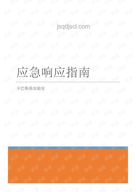 "我炸了 我走了"情緒管理指南：冷靜應(yīng)對(duì)，有效離開