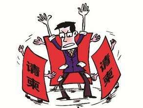 如何應(yīng)對“我炸了 我走了”情緒爆發(fā)與離場問題