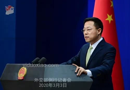 外交部強(qiáng)烈譴責(zé)美方襲擊伊朗案例研究