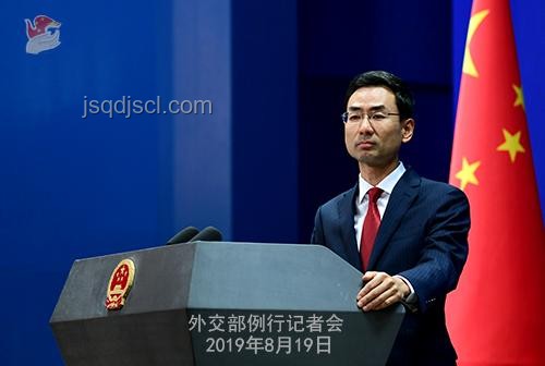 外交部立場(chǎng)對(duì)比：中方對(duì)美方襲擊伊朗事件的強(qiáng)烈譴責(zé)