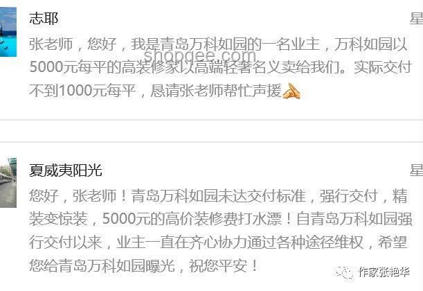 “韓國霸總”王輝塌房事件應(yīng)對指南：粉絲自保與輿論分析