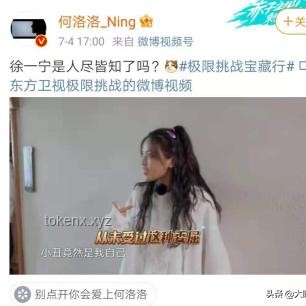 “韓國(guó)霸總”王輝塌房事件應(yīng)對(duì)指南：粉絲自救與輿論管理