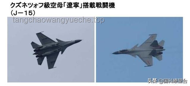 殲-15西太平洋雨中帶彈驅離外機：實力與勇氣的展現