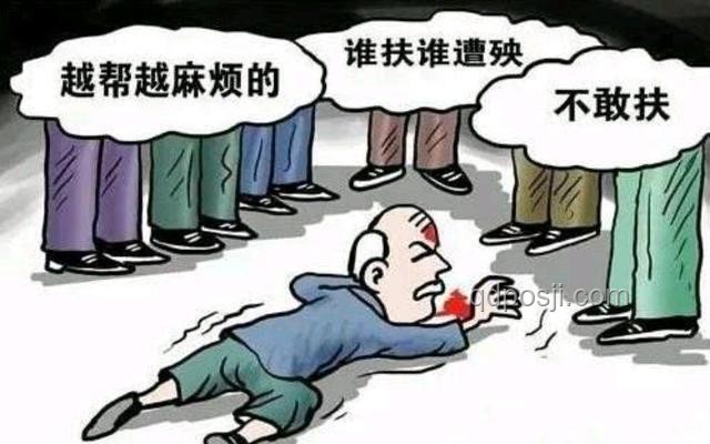 老人積水中倒地事件透視：公共服務(wù)形象與應(yīng)急響應(yīng)機(jī)制