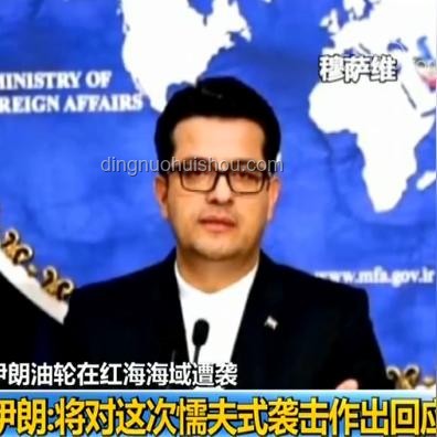 美襲擊伊朗核設(shè)施引發(fā)全球譴責(zé)，地區(qū)安全局勢再升級(jí)