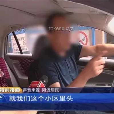 程序員住車?yán)镆隣幾h：公共資源占用邊界探討