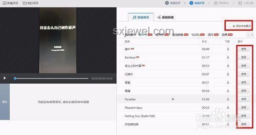 在抖音上一種很新的寫作課：解鎖創(chuàng)意表達新方式