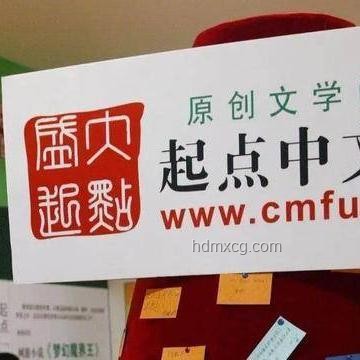 慶余年3海報(bào)：跨界演繹創(chuàng)新敘事新紀(jì)元，概念先行