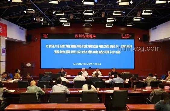 清遠4.3級地震應(yīng)對與解決方案：緊急響應(yīng)與后續(xù)重建