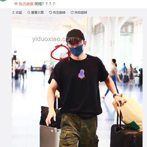 張杰演唱會透露厭倦?yún)⒓痈枋止?jié)目：解決方案探討