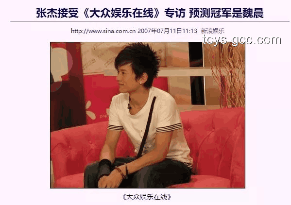 張杰演唱會感言：透析藝人職業(yè)倦怠與轉(zhuǎn)型策略