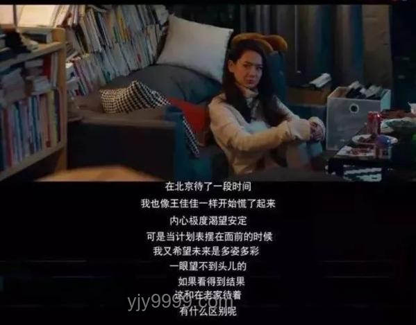 “我無名分 我不多嗔”：解讀現(xiàn)代職場中的隱形角色與心態(tài)平衡