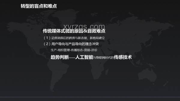 我無(wú)名分，卻創(chuàng)新無(wú)界：跨界思維解鎖新可能