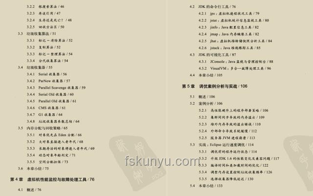 自己逗自己：日常解壓與情緒調(diào)節(jié)實(shí)用指南
