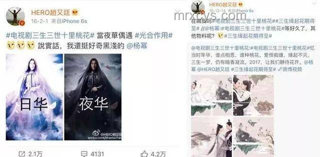 孟子義一次性宣傳五部劇的高效營銷策略
