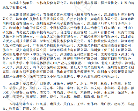 ??吳邪私家筆記官宣：探秘筆記背后的熱血與感悟