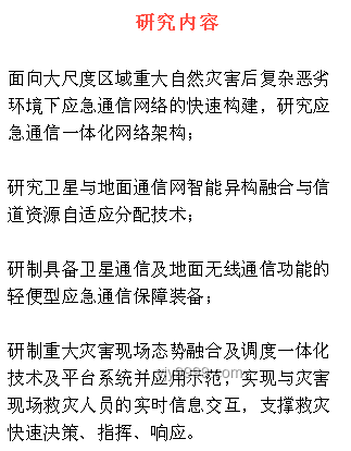 吳邪私家筆記官宣信息解讀及應(yīng)對(duì)策略