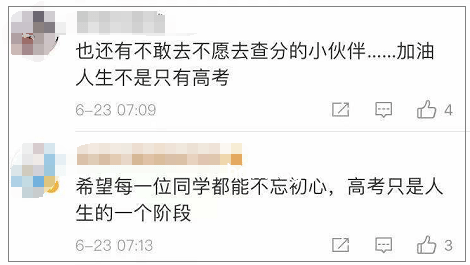 高考查分瞬間：情緒管理與社會共鳴的案例研究