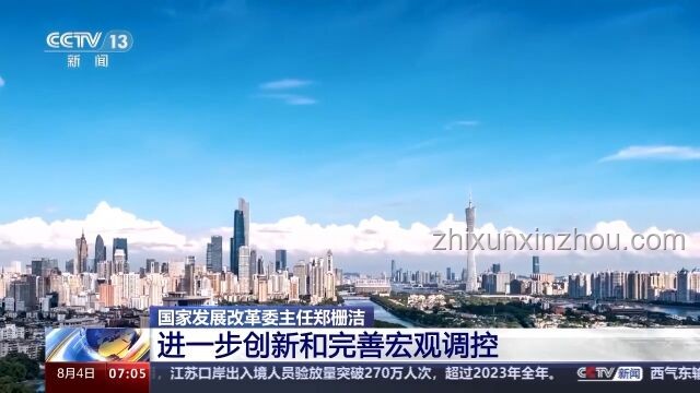 漢東地區(qū)如何迎接“新紀(jì)元”發(fā)展挑戰(zhàn)
