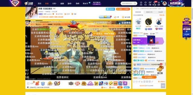 左鄰右伙，彈幕思維：共創(chuàng)創(chuàng)新的無限可能