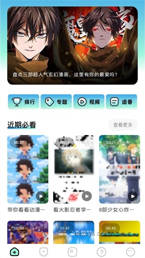 左鄰右伙與彈幕助我：社區(qū)互動平臺對比分析