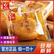 那些年買過的宿舍小零食！零食種類,囤貨技巧,分享文化
