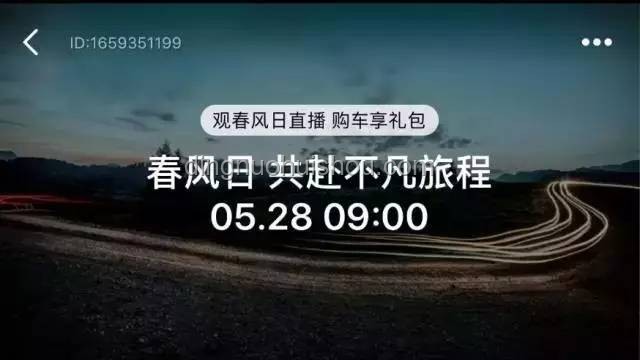 循環(huán)歌單里的驚喜：拼好歌《陪我抽個(gè)風(fēng)》探秘