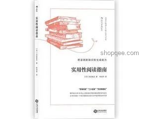《偏我來時(shí)不逢春》閱讀與賞析實(shí)用指南