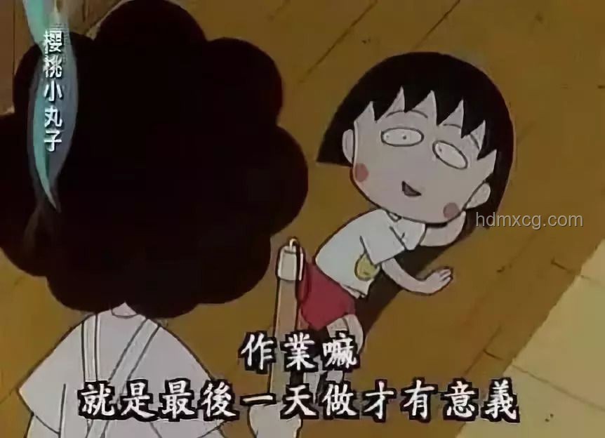 童年變了味？那些越來越邪乎的童年記憶????