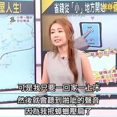 原創(chuàng)歌曲背后的故事：蟑螂防治與租房生活
