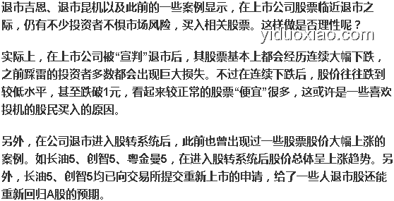 開局微光，創(chuàng)世豪賭：時(shí)間線逆轉(zhuǎn)的創(chuàng)新啟示錄【泛式思維】