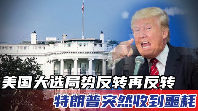 特朗普式“創(chuàng)新”外交：無條件投降背后的策略反轉(zhuǎn)