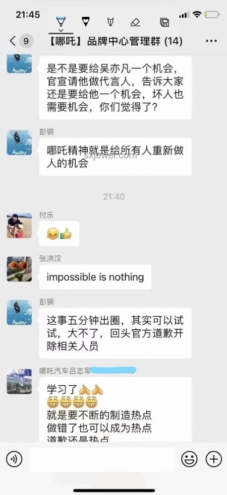 2024社會趨勢前瞻：依舊壞人多多，道德挑戰(zhàn)加劇