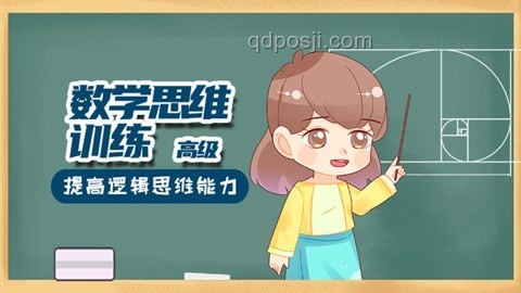 高階魔法思維：解鎖創(chuàng)新潛能，重塑未來！