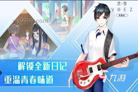 我們高中生樂(lè)隊(duì)的逐夢(mèng)之旅???