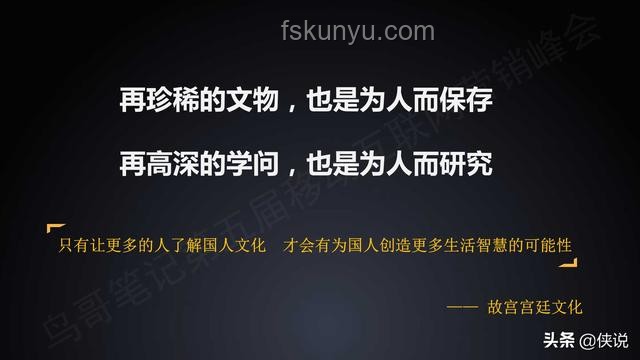 電纜之癮背后的創(chuàng)新啟示：跨界反思與價(jià)值重塑