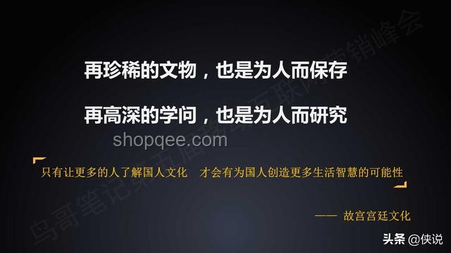 從掉線800次到跨界創(chuàng)新，解鎖小寧美照背后的思維風(fēng)暴