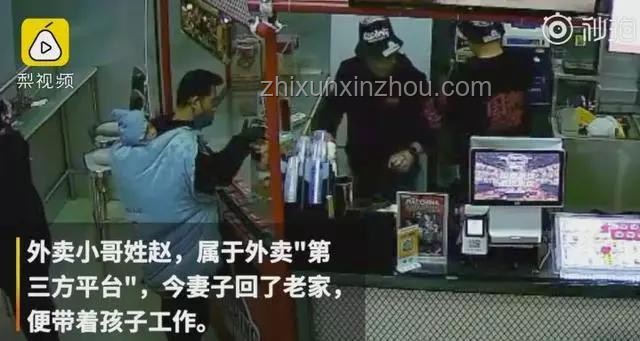 外賣小哥VS外國游客：征服之旅的深度對(duì)比